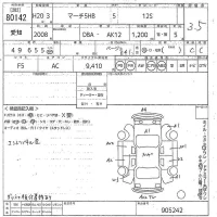 Nissan MARCH лот № 80142 оценка 3.5  с аукциона в Японии 9