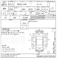 BMW MINI лот № 80111 оценка 3.5  с аукциона в Японии 10