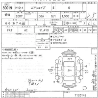 Honda AIRWAVE лот № 50019 оценка 3.5  с аукциона в Японии 9