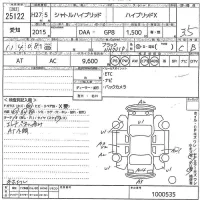 Honda SHUTTLE лот № 25122 оценка 3.5  с аукциона в Японии 10
