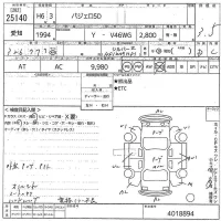 Mitsubishi PAJERO лот № 25140 оценка 3.5  с аукциона в Японии 11