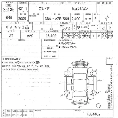catalog-car-11