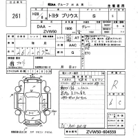 Toyota Prius лот № 261 оценка R  с аукциона в Японии 6