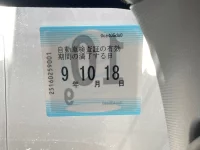 Toyota VOXY лот № 3092 оценка R  с аукциона в Японии 5