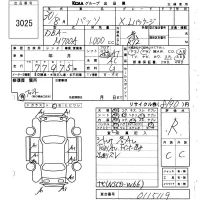 Toyota PASSO лот № 3025 оценка R  с аукциона в Японии 6