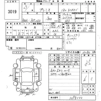Toyota PREMIO лот № 3019 оценка 3.5  с аукциона в Японии 6