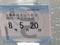 Mitsubishi I-MIEV лот № 1025 оценка R  с аукциона в Японии 5