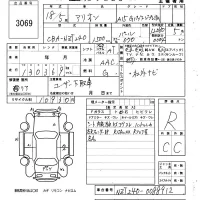 Toyota ALLION лот № 3069 оценка R  с аукциона в Японии 6