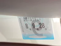 BMW Z4 лот № 170 оценка 3.5  с аукциона в Японии 5