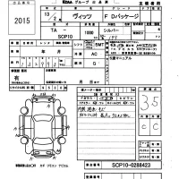Toyota VITZ лот № 2015 оценка 3.5  с аукциона в Японии 6