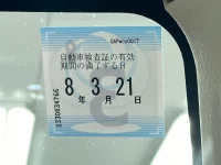 Nissan KIX лот № 1028 оценка R  с аукциона в Японии 5