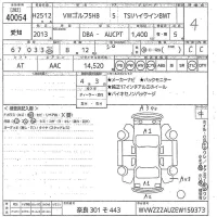 Volkswagen GOLF лот № 40054 оценка 4  с аукциона в Японии 10