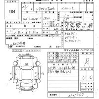 Lexus CT лот № 184 оценка R  с аукциона в Японии 6