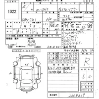 Honda N ONE лот № 1022 оценка R  с аукциона в Японии 6
