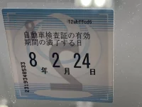 Subaru IMPREZA G4 лот № 3015 оценка R  с аукциона в Японии 5