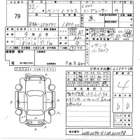 Mercedes-Benz C CLASS лот № 79 оценка 4  с аукциона в Японии 5