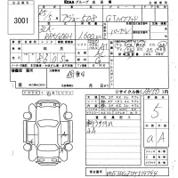 Peugeot 508 лот № 3001 оценка 5  с аукциона в Японии 6