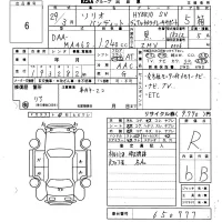 Suzuki SOLIO лот № 6 оценка R  с аукциона в Японии 6