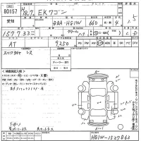 Mitsubishi EK WAGON лот № 80157 оценка 3.5  с аукциона в Японии 10