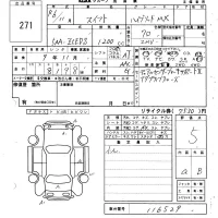 Suzuki SWIFT лот № 271 оценка 5  с аукциона в Японии 6