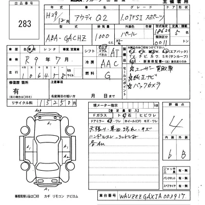 catalog-car-7