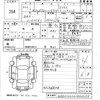 Mercedes-Benz E CLASS лот № 254 оценка 4  с аукциона в Японии 5