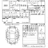 Mitsubishi PAJERO MINI лот № 2051 оценка R  с аукциона в Японии 6