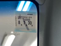 Suzuki SPACIA лот № 3080 оценка R  с аукциона в Японии 5