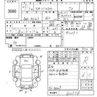Suzuki SPACIA лот № 3080 оценка R  с аукциона в Японии 6