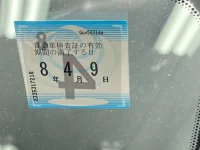 Mazda DEMIO лот № 3077 оценка R  с аукциона в Японии 5