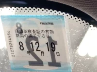 BMW MINI лот № 84 оценка 4  с аукциона в Японии 5