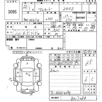 Toyota ALPHARD лот № 3095 оценка 3.5  с аукциона в Японии 6