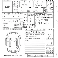 Suzuki EVERY лот № 3090 оценка 4  с аукциона в Японии 6