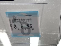 Toyota NOAH лот № 3094 оценка 3.5  с аукциона в Японии 5