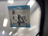 BMW MINI лот № 265 оценка 3.5  с аукциона в Японии 5