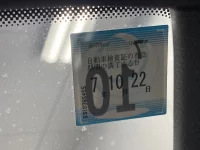 Volkswagen TIGUAN лот № 3082 оценка 5  с аукциона в Японии 5