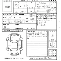 Volkswagen TIGUAN лот № 3082 оценка 5  с аукциона в Японии 6