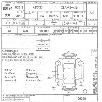 Mazda AZ WAGON лот № 80194 оценка 3.5  с аукциона в Японии 10