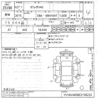 Volvo V40 лот № 25190 оценка 4  с аукциона в Японии 10