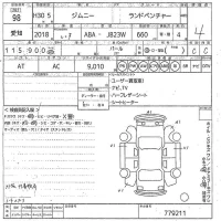 Suzuki JIMNY лот № 98 оценка 4  с аукциона в Японии 10