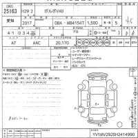 Volvo V40 лот № 25163 оценка 4.5  с аукциона в Японии 10