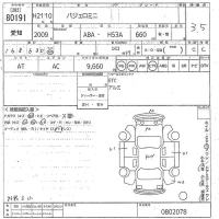Mitsubishi PAJERO MINI лот № 80191 оценка 3.5  с аукциона в Японии 10