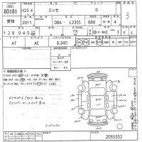 Daihatsu Esse лот № 80181 оценка 3  с аукциона в Японии 10