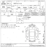 Volkswagen THE BEETLE лот № 25192 оценка 4  с аукциона в Японии 10