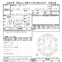 Toyota DYNA лот № 5021 оценка 3.5  с аукциона в Японии 9
