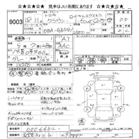 Toyota CROWN лот № 9003 оценка 3.5  с аукциона в Японии 9