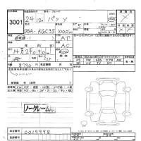 Toyota PASSO лот № 3001 оценка -  с аукциона в Японии 6