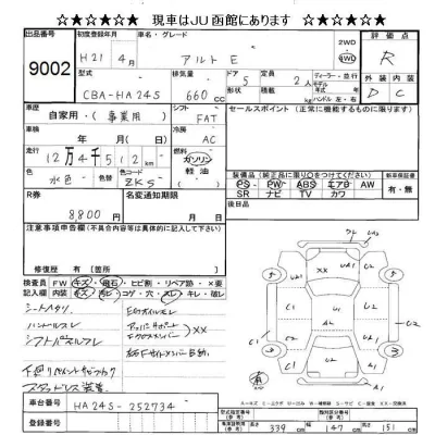 catalog-car-10