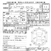 Mitsubishi DELICA D5 лот № 6302 оценка 3.5  с аукциона в Японии 6