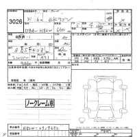 Mitsubishi EK WAGON лот № 3026 оценка -  с аукциона в Японии 5